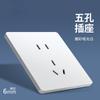 Interruptor de Parede Internacional Elétrico Ultrafino Fosco 86 Creme Branco Vento Doméstico Embutido Painel de Tomada de Três-Cinco Furos