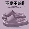 Pantuflas de Talla Grande para Hombre Verano 2025 Nuevo Baño Antideslizante Suela Gruesa Eva Pies No Apestosos Pantuflas para Pareja
