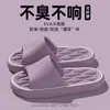 Zapatillas de casa de verano para mujer, transpirables, antideslizantes, para baño, sandalias antifugas, sandalias de suela gruesa para hombre, venta al por mayor para hombre