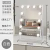 Espejo de maquillaje de moda con luces LED, un espejo de tocador elegante para tocadores, perfecto para uso doméstico o en residencias estudiantiles