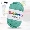 Hilos de Happy Time de Alta Elasticidad 100g Tiras para Tejer Kit de Materiales para Muñeca Oso Crochet Zapatillas Cojín de Lana Cesta de Almacenamiento
