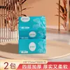 30 Paquetes de Papel de Tejido para el Hogar en una Caja, Paquete Económico para Mujeres y Bebés, Servilletas Sanitarias Engrosadas de Múltiples Capas, Yx