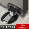 Batente de Porta de Banheiro Silencioso, à Prova de Vento e Anticolisão, Batente de Porta Mecânico Magnético Forte Ultrafino Invisível para Quarto
