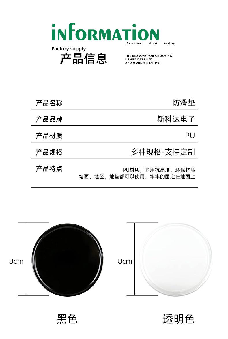 防滑垫_06