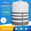1-30 barril cúbico de PE torre de água de plástico tanque de armazenamento de água engrossado barril de armazenamento de medicamentos de peróxido de hidrogênio tanque de metanol tanque de armazenamento de ácido clorídrico