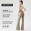 Pantalones de Yoga Acampanados con Sensación de Nube para Tallas Pequeñas con Bolsillos, Cintura Alta, Corte Ajustado, Ligeramente Acampanados, Ropa Deportiva Casual de Verano Pantalones Tiburón