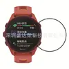 Adecuado para Garmin Forerunner170 Material Compuesto Pmma Película Suave Forerunner170 Película Suave