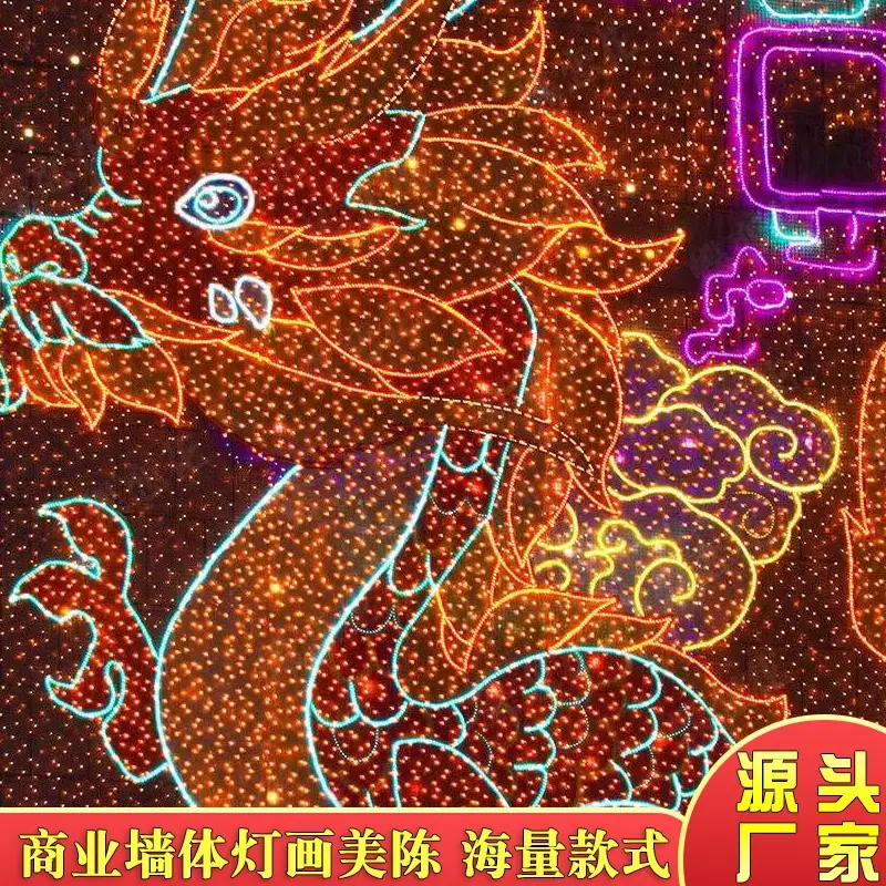 图片_20240102144211
