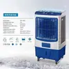 Ventilador de aire acondicionado de aire frío para humidificación industrial doméstica, ventilador de enfriamiento de aire de ángulo amplio grande móvil, equipo de enfriamiento, ventilador de enfriamiento por agua