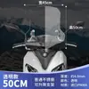 Compatible con parabrisas Suzuki UY125, Haojue AFR, piezas de modificación de scooter Qianjianghong, cristal de parabrisas