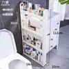 Armario de Almacenamiento para Huecos de Baño de 7/8/9 cm Estante Estrecho de 10 cm para Almacenamiento en Cocina, Lado del Refrigerador y Baño