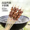 Espetos Quadrados de Bambu Descartáveis Espetos para Churrasco Espetos Planos Espetos para Kebab Espetos de Canhão de Ferro Espetos Pequenos Atacado