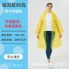 Impermeable desechable de mayor grosor transparente escénico para turismo al aire libre poncho al por mayor para adultos y niños jersey portátil