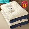 Almohada Almohada Núcleo Protege Vértebras Cervicales Ayuda al Sueño Almohada Núcleo Hogareño Par Adulto No Se Colapsa Deforma Estudiante Persona Sola Una Pieza