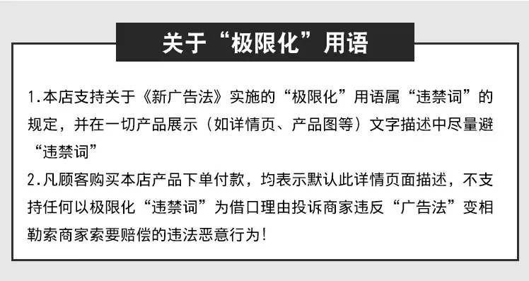 详情页_21