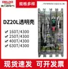 Disjuntor de Caixa Plástica com Carcaça Transparente Dz20L-160T/250T/400T/630T/4300 Protetor de Ar Comprimido