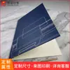 Película temperada personalizada para navegação de carro, caixa de livro, película protetora para tela de instrumentos de controle central, personalização de placa de papel para embalagem externa