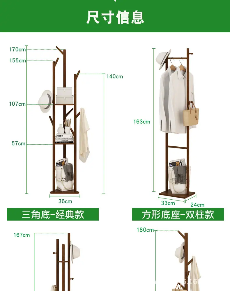 三角衣帽架_16.jpg