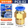 Zhuoji Neumático Niquelado Cobre Tubo Neumático Conector Rápido Neumático Conector Rápido PC4/6/8/10/12/14/16mm