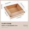 Caja de Empaque para Pastel de Hilo de Carne Transfronterizo, Caja para Rollo de Pastel Sándwich, Charola para Pasteles de Nieve, Caja de Papel Kraft para Postres para Llevar