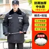 Uniforme de Seguridad Ropa de Invierno Sarja Cuadrícula Negra Azul Marino Entrenamiento Abrigo de Algodón Abrigo de Longitud Media Uniforme de Trabajo de Seguridad Invierno