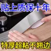 Pegatina Impermeable para Fregadero Estufa de Cocina Papel de Aluminio Costura Bonita Resistente a la Humedad Antimoho Borde Espacio Pegatina Selladora Impermeable para Fregadero