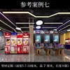 Iluminación Personalizada de Exportación para Oficinas, Gimnasios, Centros de Videojuegos, Salas de Exposiciones, Centros Comerciales y Supermercados; Tiras de Luces de Empalme Continuo