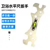 Nivelador de Chuveiro Chave Hexagonal Parafuso Curvo Espesso Aço Inoxidável Régua de Nível Peças de Reparo para Banheiro Instalação