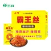 Tiras Picantes Yu Feng Baowang, Tiras de Gluten Súper Picantes, 20g, Especialidad de Hunan, Snack Infantil Extra Picante, Mayoreo