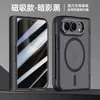 Adequado para iPhone Duo, esta capa de telefone apresenta uma textura semelhante à pele, acabamento fosco, semitransparência, adsorção magnética e oferece proteção avançada contra quedas.