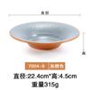 Plato de Cena Japonés con Patrón de Corteza de Porcelana Imitación Plato Hondo de Paja de Melamina Plato de Sopa Creativo Comercial Plato para Ensalada Pasta Plato para Platos Fríos
