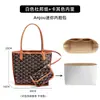 Bolsa Interior para Bolso Goyard Anjou Aplicable Pequeña Grande Mini Mini Espiga Papel DuPont Impermeable