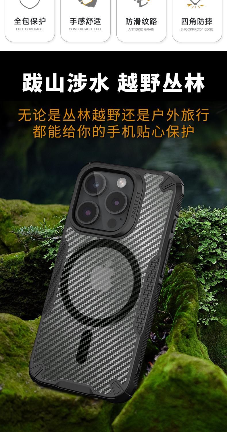 K9碳纤-iPhone-15详情_02.jpg