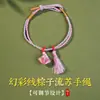 Pulseras de Hilo Coloridas Tejidas Artesanalmente en una Caja de Regalo, Pulseras Pequeñas de Hilo de Zongzi Hechas a Mano para Adultos y Niños, Venta al por Mayor para el Festival del Bote del Dragón
