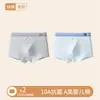 Roupa Íntima Masculina, Algodão Puro, Algodão Classe A, Forro 100% Algodão, Cueca Boxer Infantil, Tamanho Grande Infantil