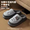 Pantuflas de algodón con diseño de oso de dibujos animados para mujer, cálidas para el hogar en otoño e invierno, estilo pareja, con suela gruesa antideslizante, de felpa, pantuflas de algodón de invierno para el hogar
