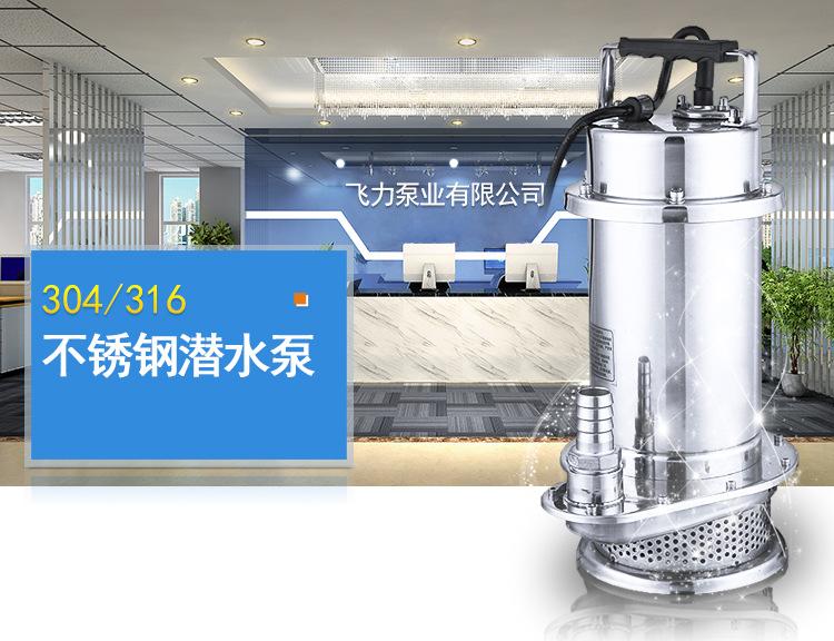 飞力QDX2019_01.jpg