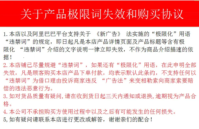 详情页底部图片