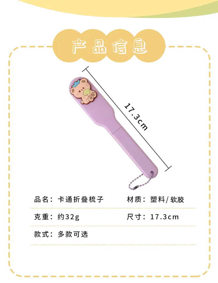 梳子_02.jpg