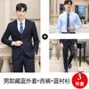 Conjunto de Traje para Mujer 2025 Primavera Nuevo Estilo Unisex Atuendo Profesional Mismo Estilo Traje Negro Ropa de Trabajo para Bienes Raíces Ropa Formal