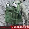 Mochila Táctica de Ataque 720D para Exteriores 3P Impermeable Expansión Molle 45L Mochila Grande Mochila Táctica