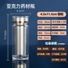 Botellas de Acrílico para Suplementos de Salud en Stock, Botellas para Caramelos de Cápsulas y Tabletas, Botellas Vacías, Botellas Dispensadoras de Grado Alimenticio