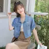 Estilo Fino de Verão com um Design Doce e Fashion, Jaqueta Jeans Curta Estilo Hong Kong Emagrecedora Combinada com um Top Regata Pequeno