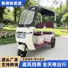 Nuevo Modelo de Triciclo Eléctrico con Techo para Uso Doméstico, Se Puede Registrar, Vehículo Eléctrico de Doble Fila, Triciclo Eléctrico Pequeño con Toldo