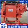 Winch Neumático Tipo Jqhs50 Winche Neumático Antideflagrante Winche Neumático Tracción Winche Neumático