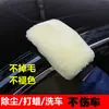 Luvas de lavagem de carro de caxemira enceramento de carro engrossado luvas de dupla face ferramentas de limpeza de carro luvas de chenille