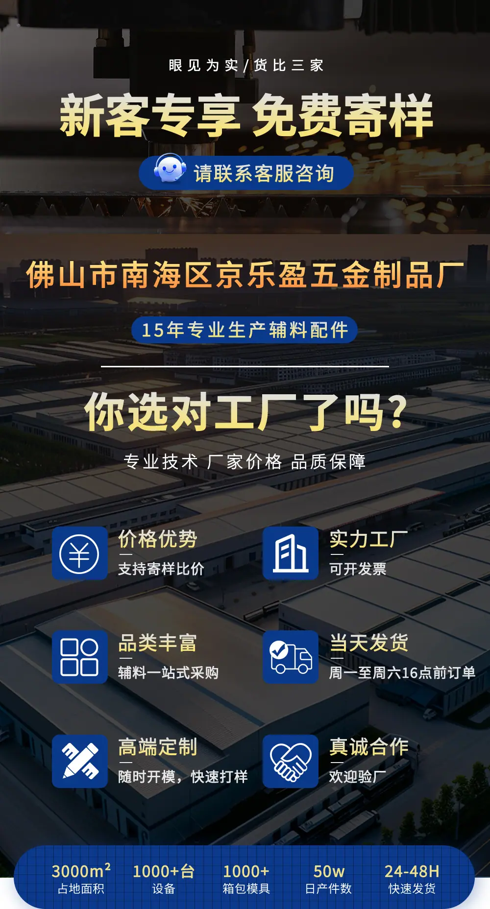 金属肩带调节扣 锌合金圆形八字形文胸配件