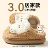 Lindas pantuflas de algodón para mujer, nuevo modelo 2026 para otoño e invierno, pantuflas peludas cálidas para el hogar en interiores, antideslizantes y resistentes al olor