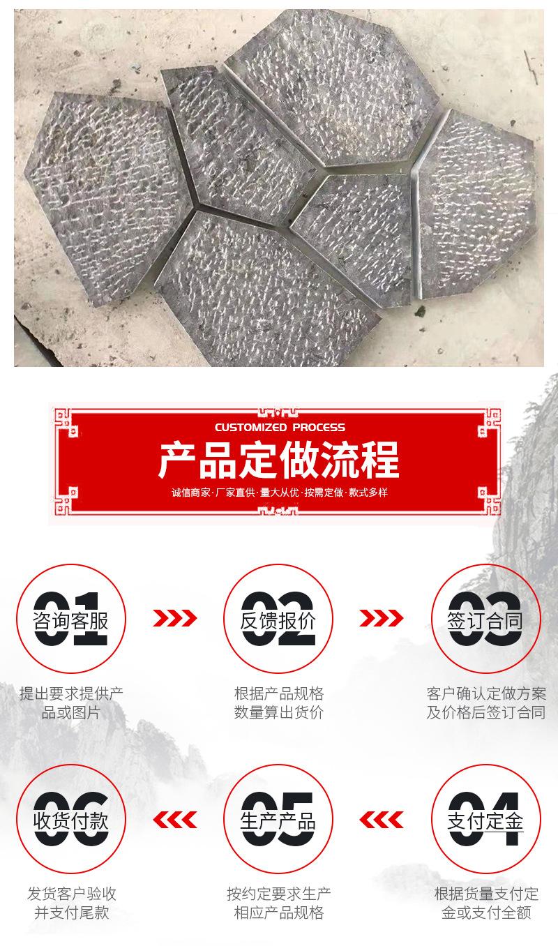 青石板详情页_09.jpg