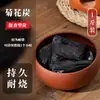 Carbón de leña frutal de combustión rápida, carbón para barbacoa sin humo, carbón para encender fuego para asar a la parrilla, preparar té y carbón de bambú hecho a máquina para uso interior/doméstico/comercial.